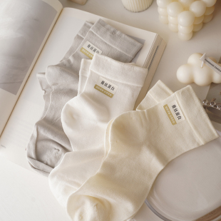 莱赛尔凉感中短筒 薄款 初秋限定柔软亲肤 蚕丝蛋白无骨袜子女短袜