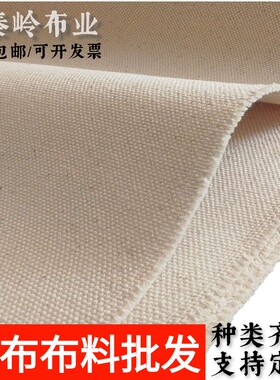 加厚耐磨帆布工业/手工面料批发
