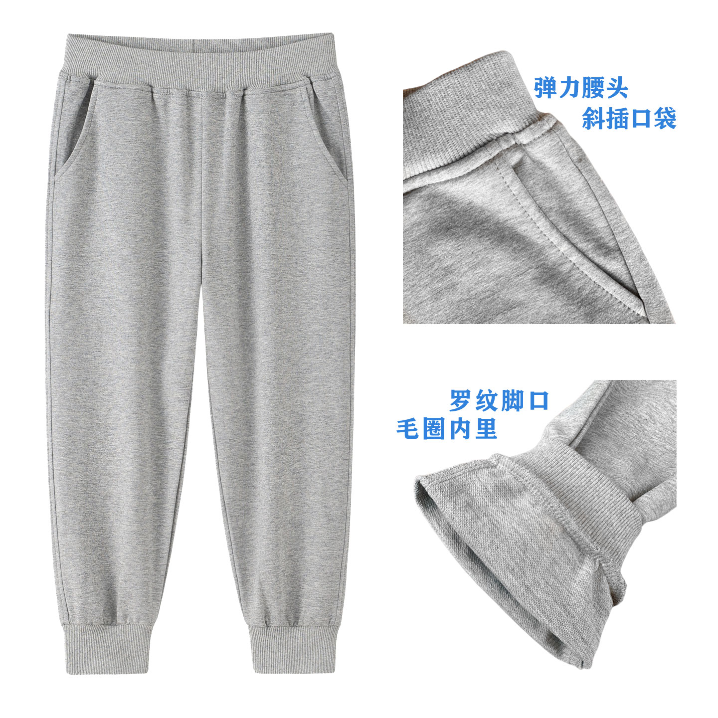 中大童校服长裤子灰色女童运动裤儿童藏青色纯棉长裤春秋男童卫裤