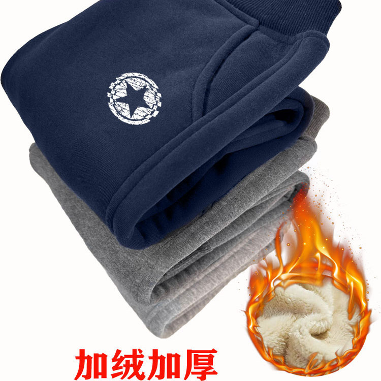 儿童运动裤加厚保暖羊驼绒长裤休闲宽松中大男童特厚加绒裤子冬季