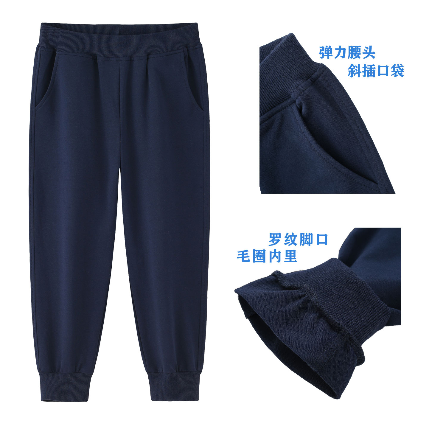 男童春秋卫裤中大童校服长裤子灰色女童运动裤儿童藏青色纯棉长裤