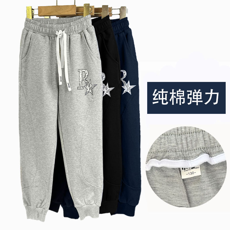 男童裤子春秋款儿童春季运动裤