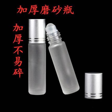 蒙砂玻璃滚珠瓶分装瓶10ml送工具
