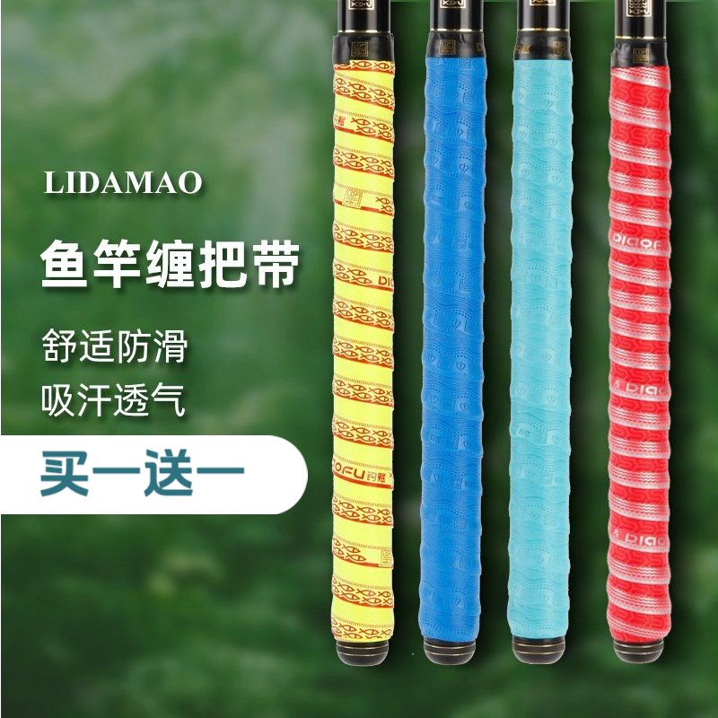 李大毛缠把带李大毛加厚