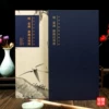 Товары от 艺美联图书专营店