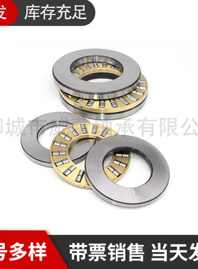 平面推力滚子轴承89408 89409 89410 89412 89413 89414 89415MP6
