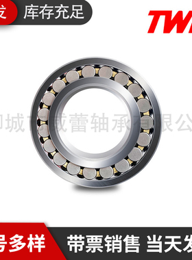 江苏帝达贝TWB轴承23220 23222 23224 23226 23228CAK/W33C3P6CC