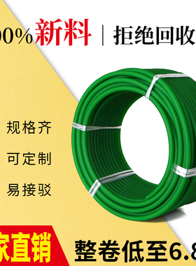 工厂直销 高品质 绿色聚氨酯PU 圆带 传动带圆条圆形皮带2mm-20mm
