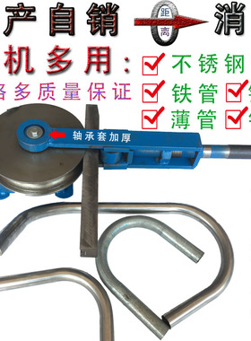 弯管器手工配件kbg地暖铁铜穿线空调不锈钢镀锌管手动模具弯管机