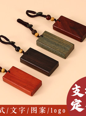 工厂直供价进口檀木任意定制
