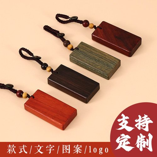 工厂直供价进口檀木任意定制