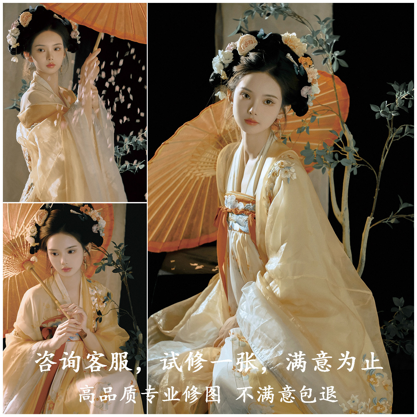 修图婚纱照精修照片ps调色写真结婚登记证件照p图修图专业修图片