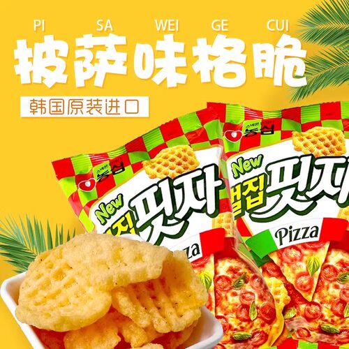 进口韩国披萨格脆农心膨化食品