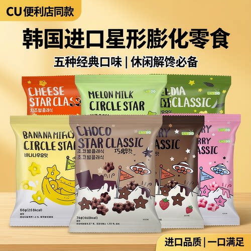 韩国甜甜圈涞可进口休闲膨化食品