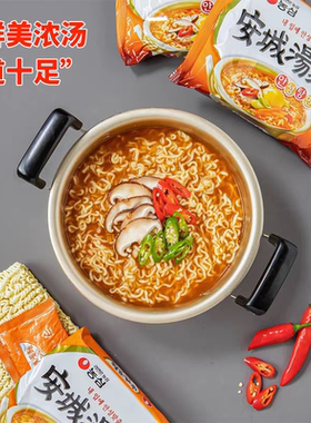 韩国进口食品零食NONG SHIM农心安城汤面125g速食方便面煮面拉面