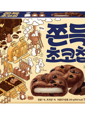 cw青右韩国巧克力味麻薯糯米糍