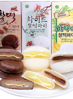 韩国进口零食韩美禾花生白色香蕉味打糕甜味夹心糕点150g*3盒包邮