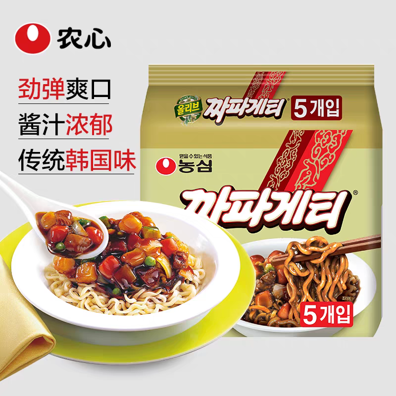 韩国新款包装炸酱面140g&times;5袋韩式拉面泡面 传统酱黑色拌面方便面