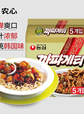 韩国新款包装炸酱面140g×5袋韩式拉面泡面 传统酱黑色拌面方便面