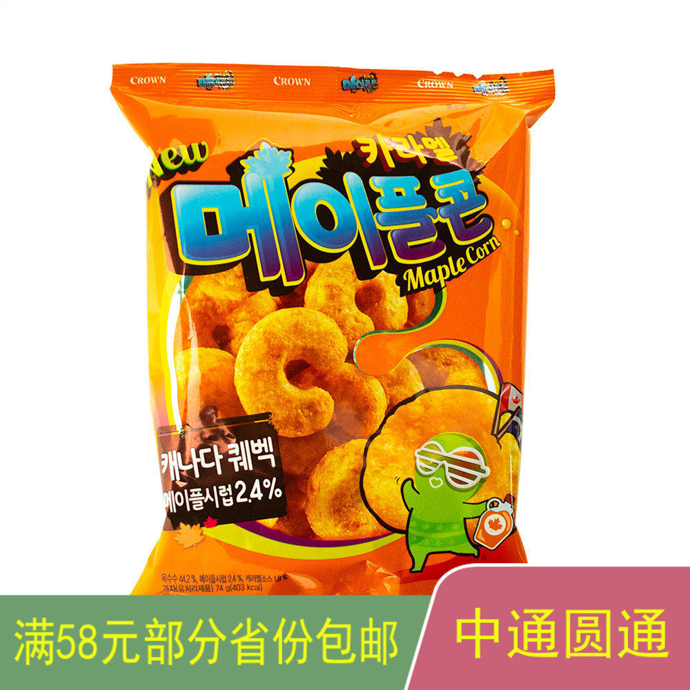 韩国新款包装进口零食克丽安裹糖玉米脆74g 焦糖脆条休闲小吃膨化