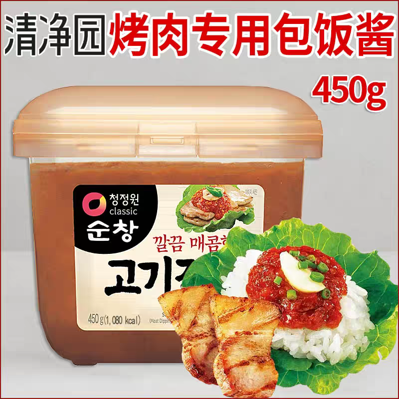 韩国进口清净园烤肉专用包饭酱450g五花肉烤肉蘸酱韩式辣酱拌饭酱,粮油调味/速食/干货/烘焙,下饭/拌饭酱/拌饭料,淘宝优惠券,粉丝福利购,淘宝优惠卷