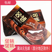 韩国进口乐天梦雪巧克力派192g巧克力夹心糕点休闲小零食品