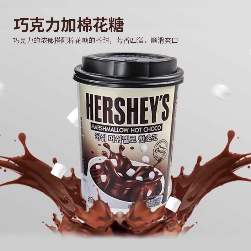 韩国进口好时HERSHEY'S热可可棉花糖经典原味巧克力速溶冲热饮30g 咖啡/麦片/冲饮 速溶咖啡 原图主图