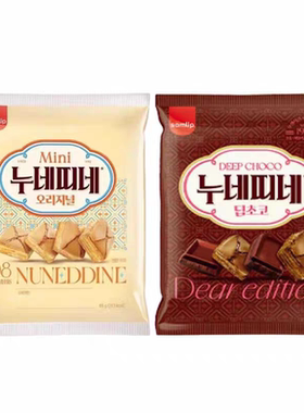 韩国进口samlip三立意式迷你千层酥奶油巧克力饼干下午茶点心零食