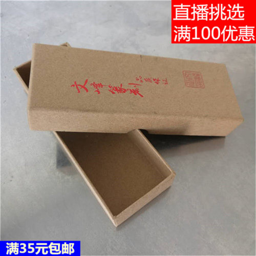 纸盒初学者印章寿山石