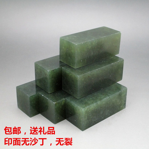墨绿冻印章初学者金石篆刻