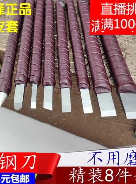 印章钨钢篆刻刀合金寿山石包邮