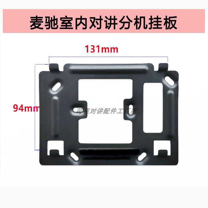 MiCHOI麦驰-526R2S8IP-7D