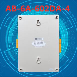 DNAKE狄耐克门禁楼宇对讲门口主机拓展模块AB-6A602DA-4切换技防