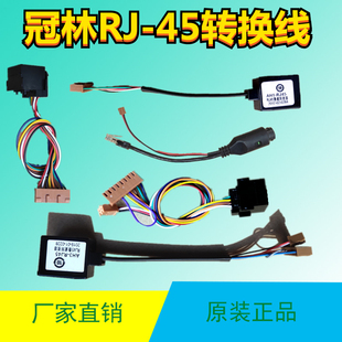 冠林米立室内机POE转接头可视对讲门铃转换器电源分离线24V转技防