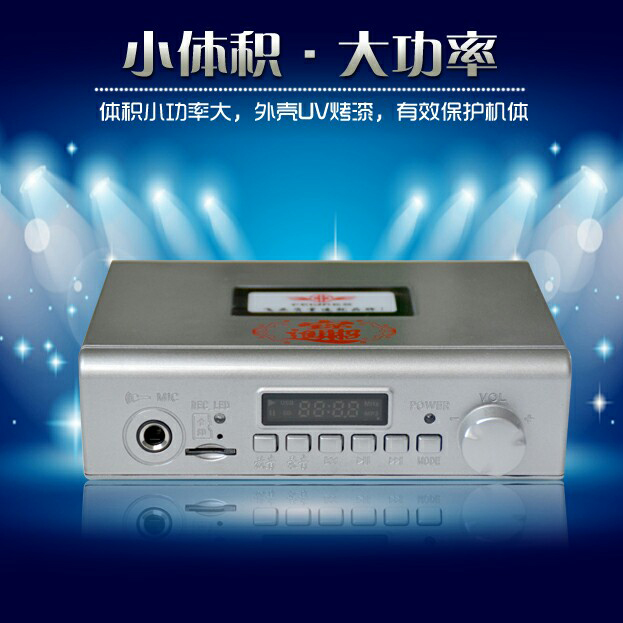 12V24V60V车载扩音宣传叫卖地摊录音插卡喇叭主机车用功放扩音机