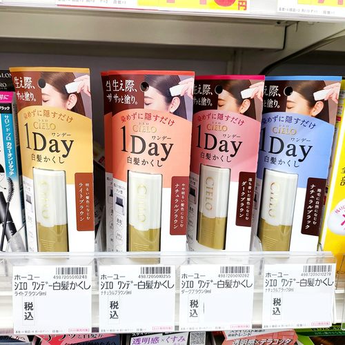 日本hoyu宣若cielo美源染发笔一次性梳黑遮白发女补鬓角发际线