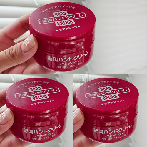 日本More Deep资生堂尿素红罐护手霜保湿补水滋润防干裂手霜100g