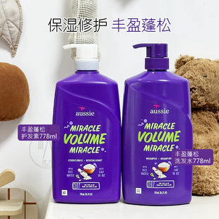 美国原装进口Aussie袋鼠洗发水/护发素蓬松丰盈保湿778ml大容量