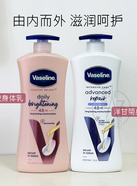 现货发 Vaseline凡士林身体乳润肤乳 400ml印尼产  725nl印度产