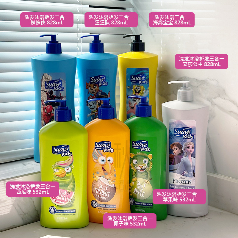 美版 Suave丝华芙儿童洗发水沐浴露护发3合一冰雪奇缘828ml 3岁起