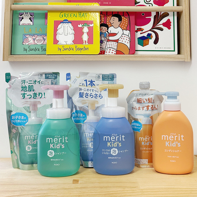 25新版日本花王merit儿童宝宝泡沫洗发水护发素男女孩长发用植物