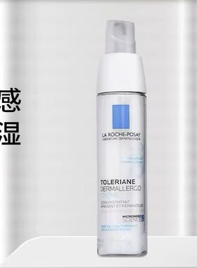 法国理肤泉特安舒缓修护乳安心乳霜滋润型40ml舒缓面霜水乳特护霜