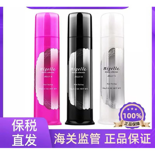 日本原装Milbon玫丽盼造型凝露泡沫发蜡定型喷雾摩丝发蜡官网正品