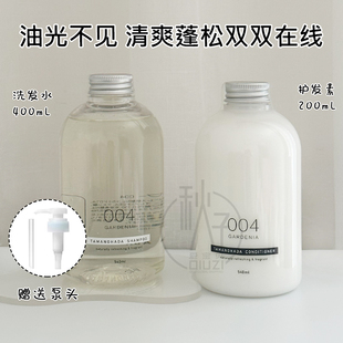 护发素 玉肌无硅控油洗发水 沐浴露540ml TAMANOHADA 日本本土版