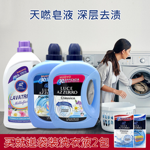 新版意大利 LUCE AZZURRO菲斯安娜管家洗衣液高效去污护色3L留香