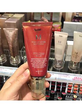 谜尚韩国BB霜控油遮瑕隔离粉底液