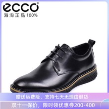 系带牛皮鞋 简约百搭时尚 836404 英伦舒适商务风休闲鞋 Ecco爱步男鞋