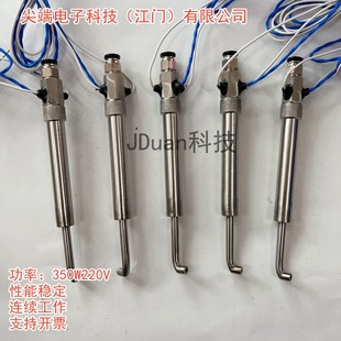 定制小型热风加热管工业不锈钢高温吹风加热器自动化热风枪通用