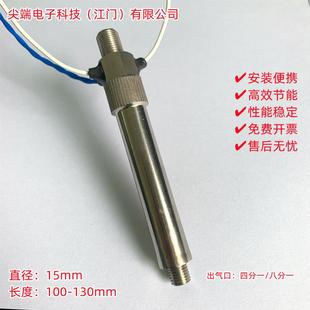 日特绕线机加热器热风加热管分体式热风加热枪工业热风管220V定制