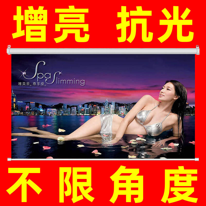 光子抗光投影幕布抗光幕布投影家用抗光投影抗光幕布100寸幕布手拉壁挂幕布电动幕布支架幕布投影仪抗光幕布